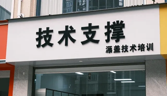 技术架构如何影响信用评估系统的选型决策